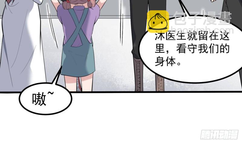 第227话 削魂筑村(1/2)-第227话