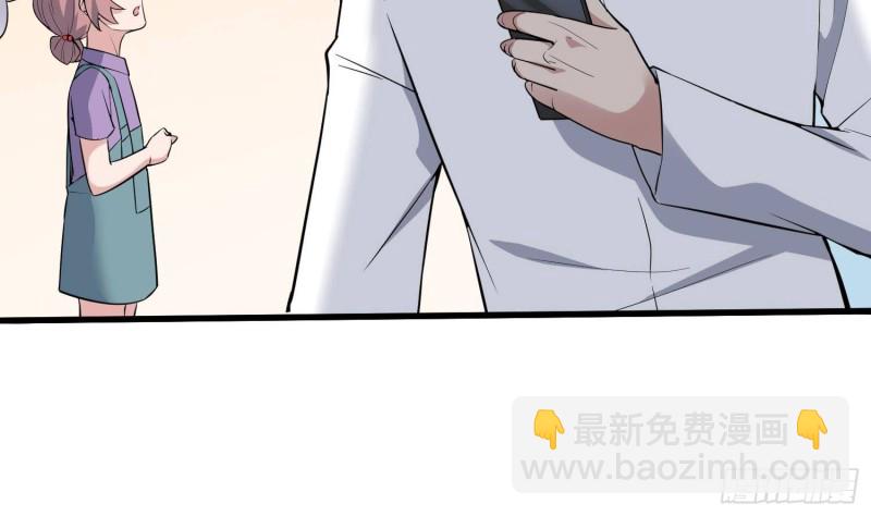 第227话 削魂筑村(1/2)-第227话