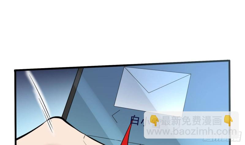 第227话 削魂筑村(1/2)-第227话