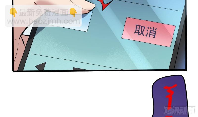 第227话 削魂筑村(1/2)-第227话