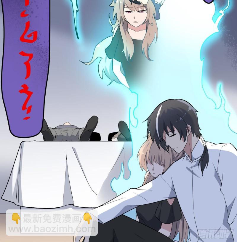 第227话 削魂筑村(1/2)-第227话