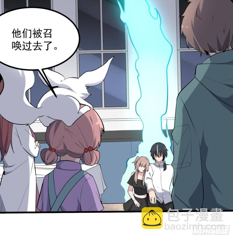 第227话 削魂筑村(1/2)-第227话