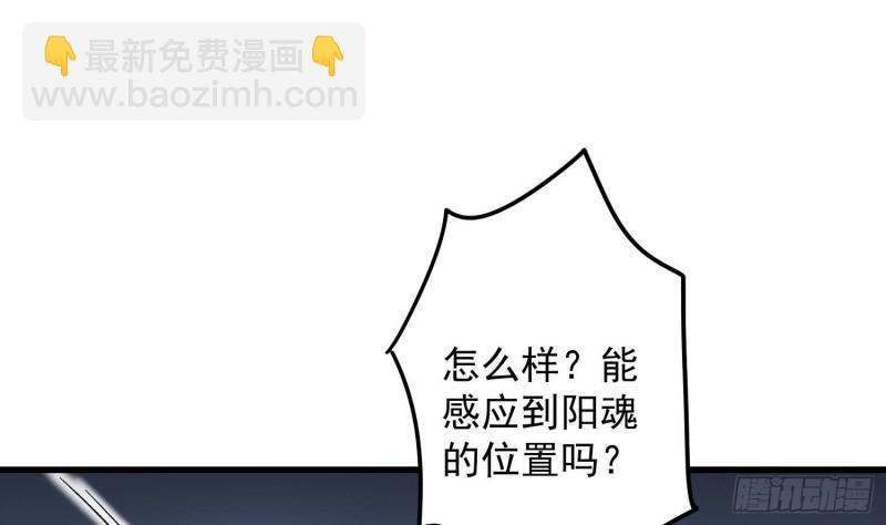 第227话 削魂筑村(1/2)-第227话
