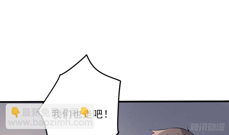 第227话 削魂筑村(1/2)-第227话