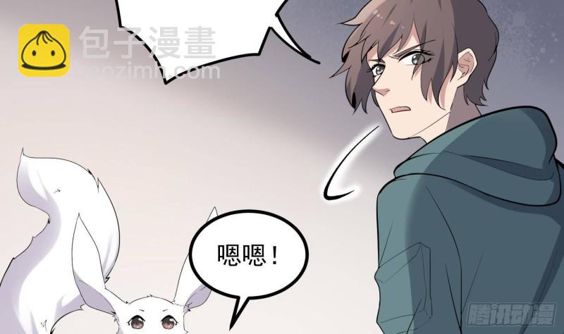 第227话 削魂筑村(1/2)-第227话
