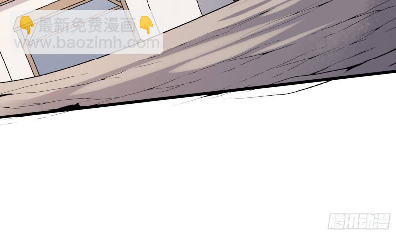 第227话 削魂筑村(1/2)-第227话