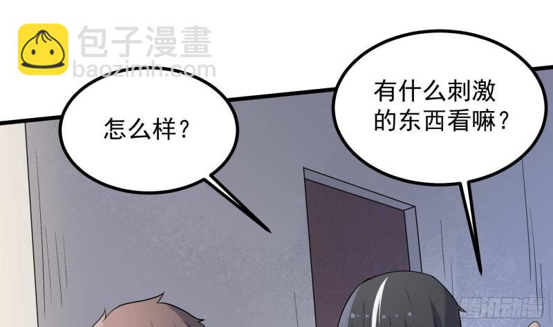 第227话 削魂筑村(1/2)-第227话