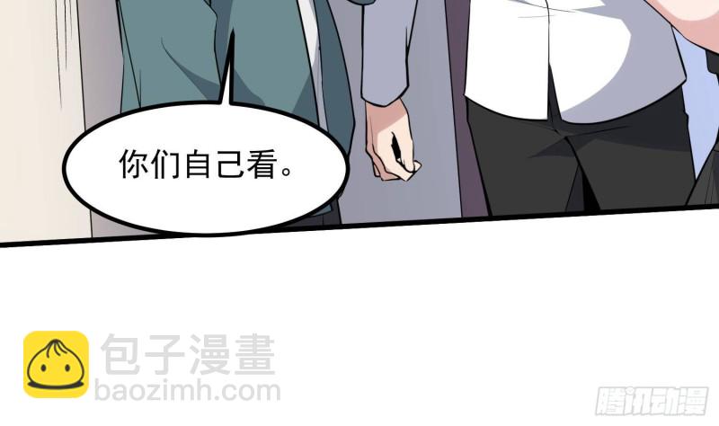 第227话 削魂筑村(1/2)-第227话