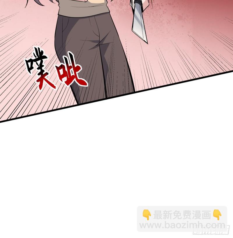 第227话 削魂筑村(1/2)-第227话