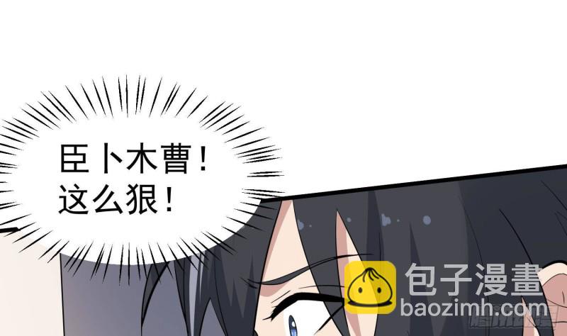 第227话 削魂筑村(1/2)-第227话