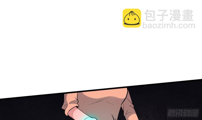 第227话 削魂筑村(1/2)-第227话