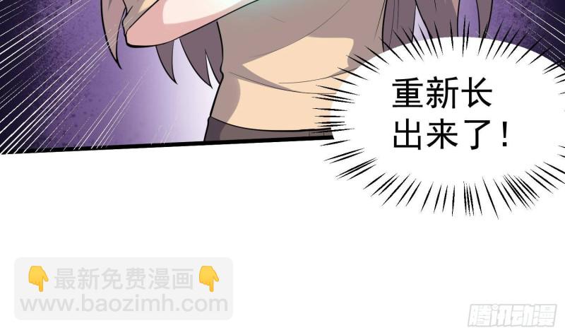 第227话 削魂筑村(1/2)-第227话