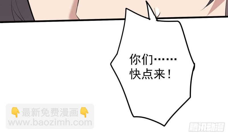 第227话 削魂筑村(1/2)-第227话