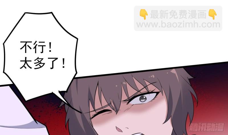 第229话 那个男人(1/2)-第229话