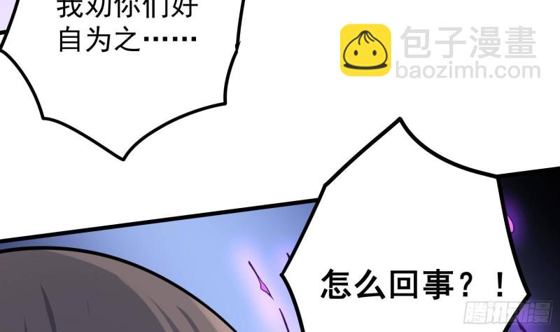 第229话 那个男人(1/2)-第229话