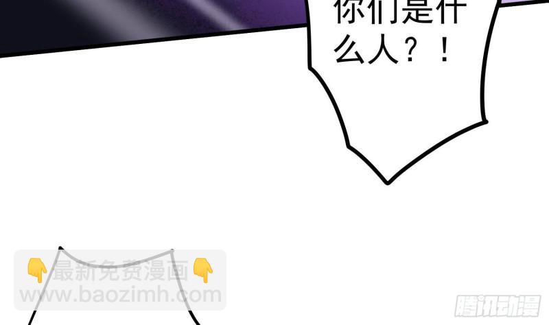 第229话 那个男人(1/2)-第229话