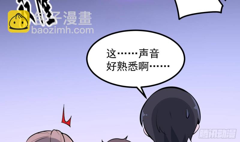 第229话 那个男人(1/2)-第229话