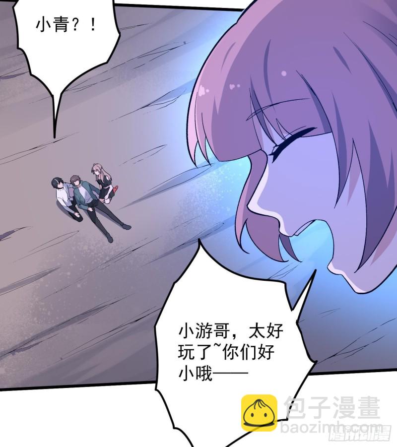 第229话 那个男人(1/2)-第229话