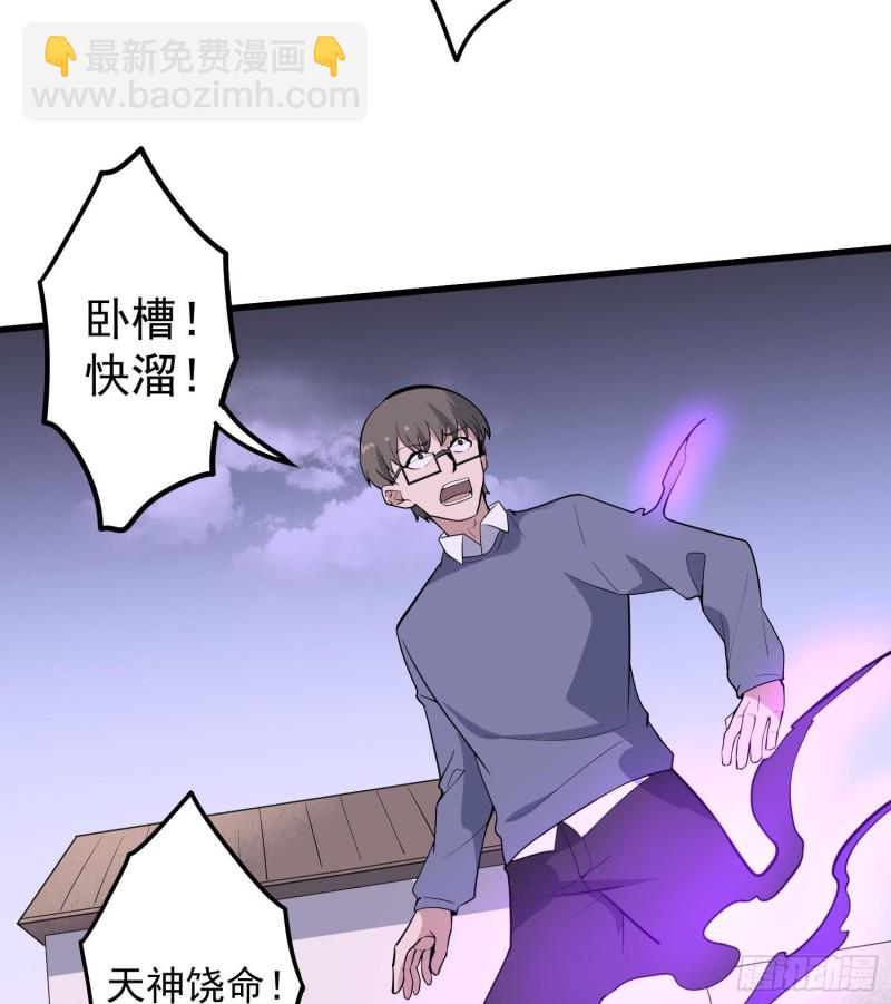 第229话 那个男人(1/2)-第229话
