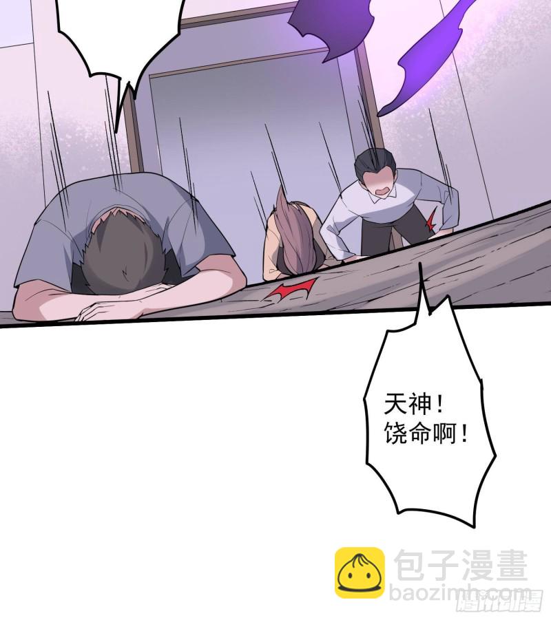 第229话 那个男人(1/2)-第229话