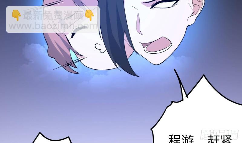 第229话 那个男人(1/2)-第229话