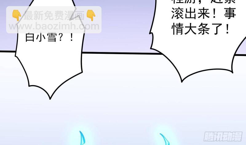 第229话 那个男人(1/2)-第229话