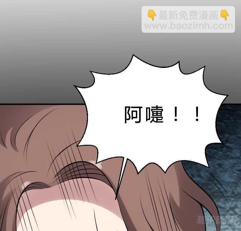 第25话 夜叉图(1/2)-第25话