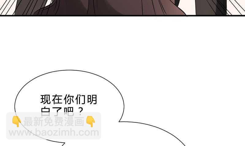 第25话 夜叉图(1/2)-第25话