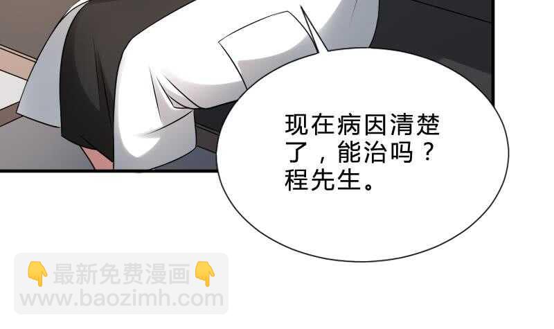 第25话 夜叉图(1/2)-第25话