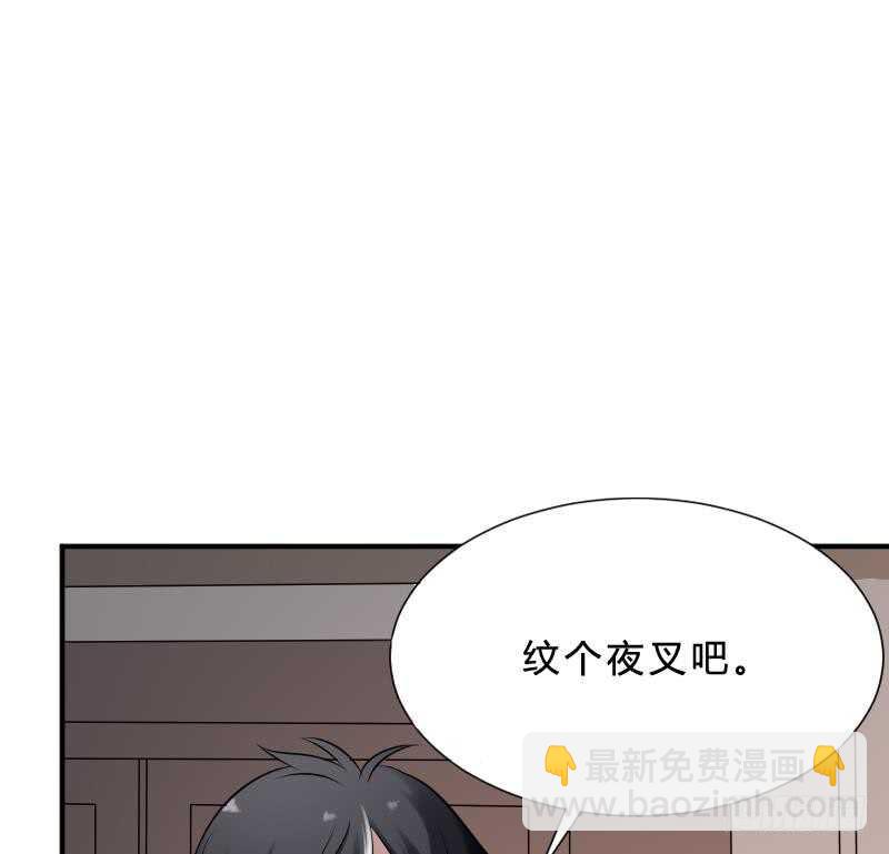 第25话 夜叉图(1/2)-第25话