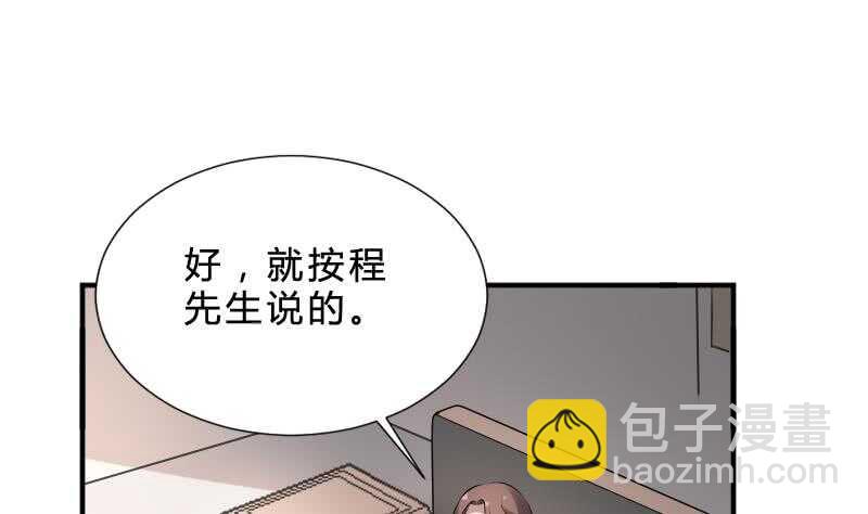 第25话 夜叉图(1/2)-第25话
