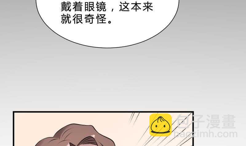 第25话 夜叉图(1/2)-第25话