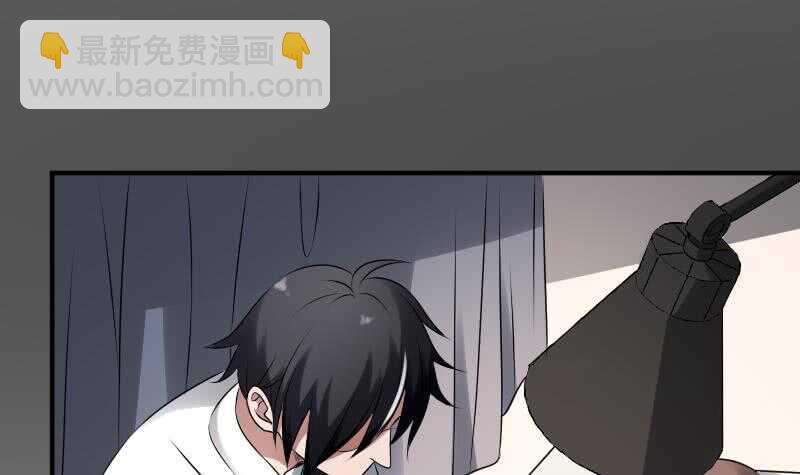 第25话 夜叉图(1/2)-第25话