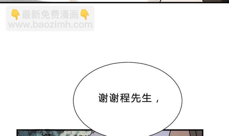 第25话 夜叉图(1/2)-第25话