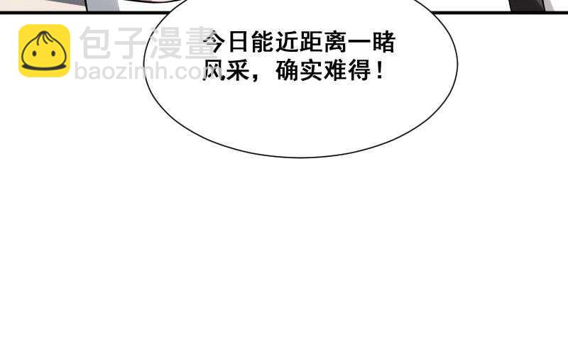 第27话 霸王别姬(1/2)-第27话
