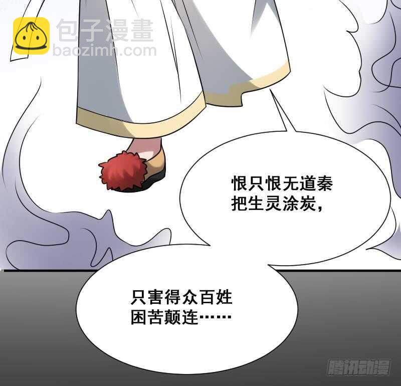第27话 霸王别姬(1/2)-第27话