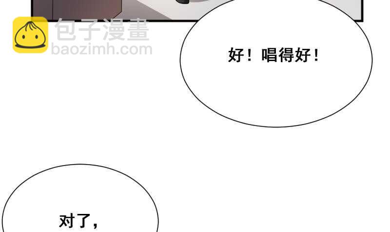 第27话 霸王别姬(1/2)-第27话