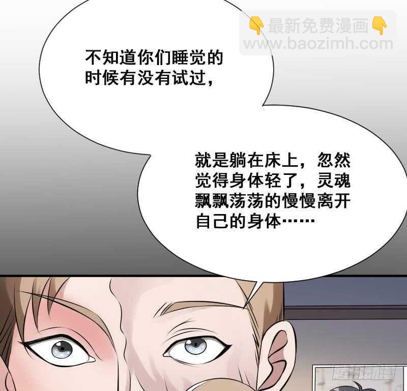 第27话 霸王别姬(1/2)-第27话