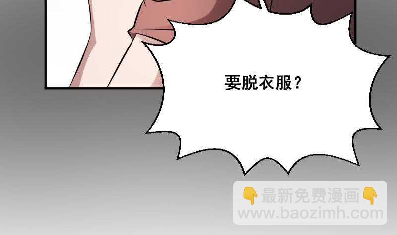第27话 霸王别姬(1/2)-第27话