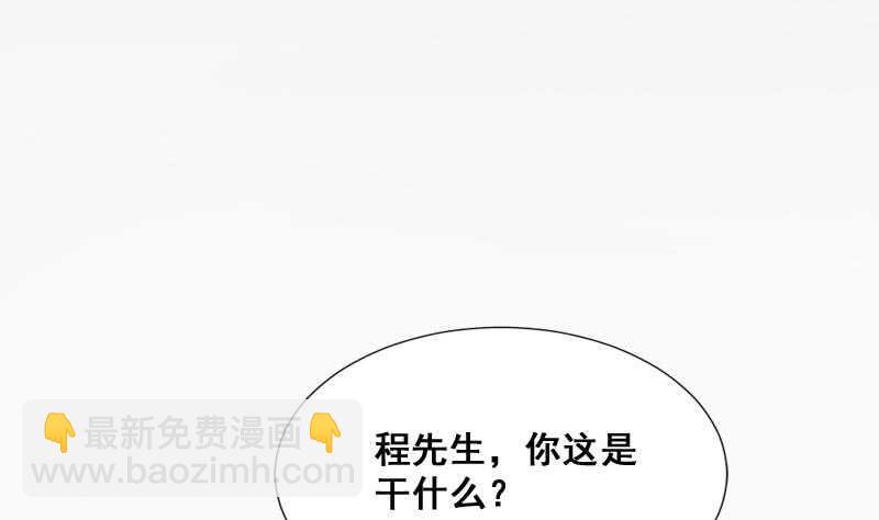 第27话 霸王别姬(1/2)-第27话