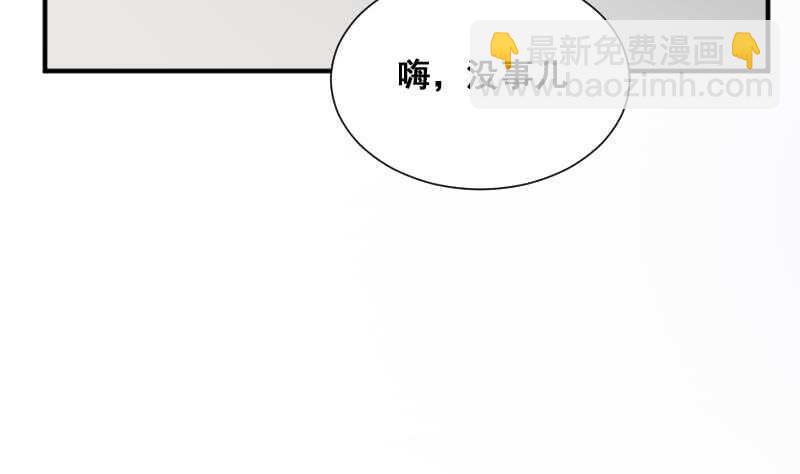 第27话 霸王别姬(1/2)-第27话