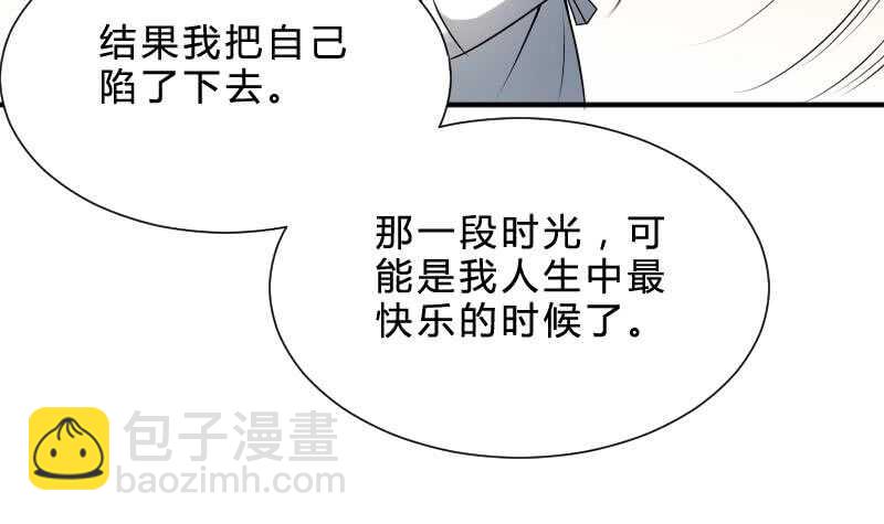 第29话 情面的真相(1/2)-第29话