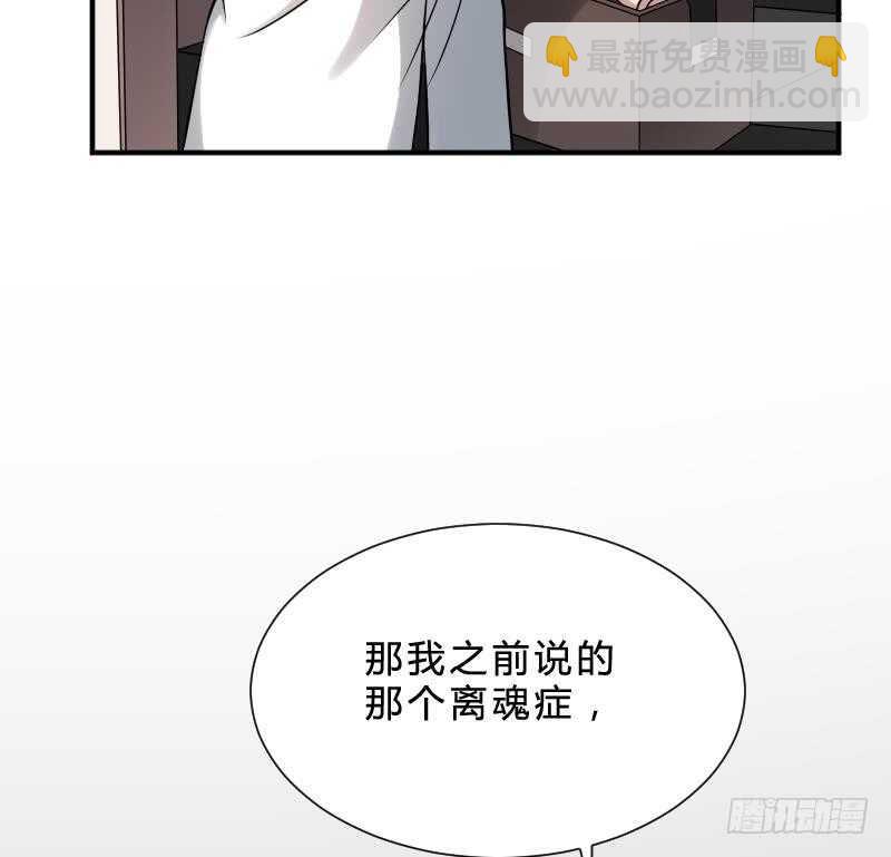 第29话 情面的真相(1/2)-第29话
