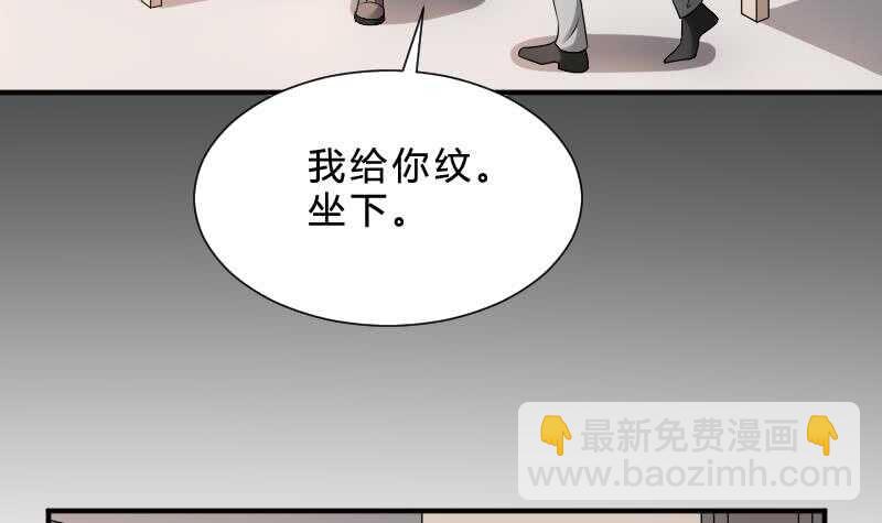 第29话 情面的真相(1/2)-第29话