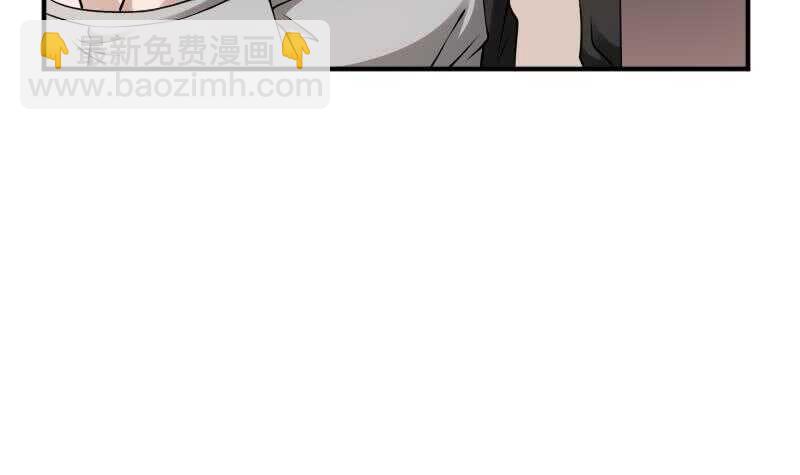 第29话 情面的真相(1/2)-第29话
