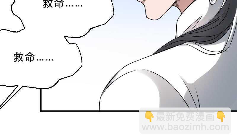 第29话 情面的真相(1/2)-第29话