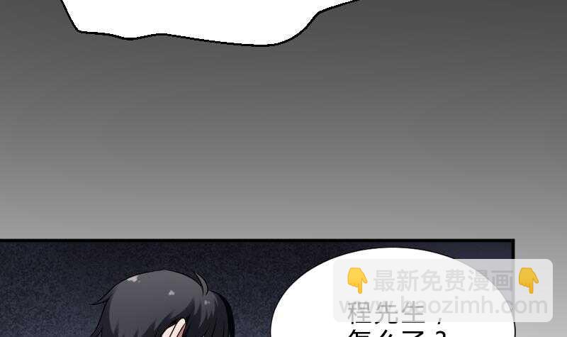 第29话 情面的真相(1/2)-第29话