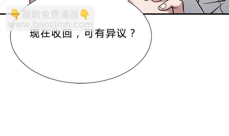 第29话 情面的真相(1/2)-第29话