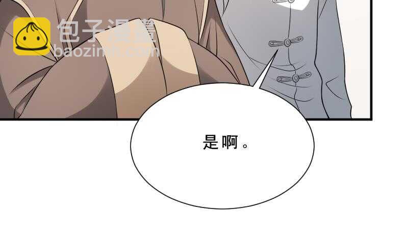 第31话 听说你日猫了(1/2)-第31话