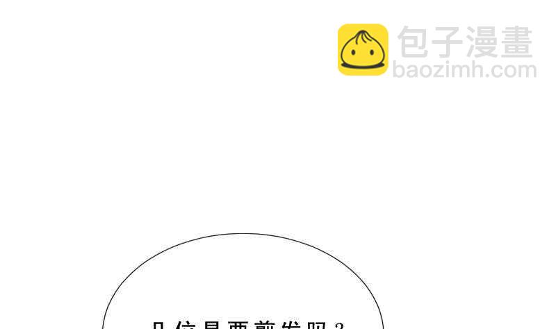 第31话 听说你日猫了(1/2)-第31话